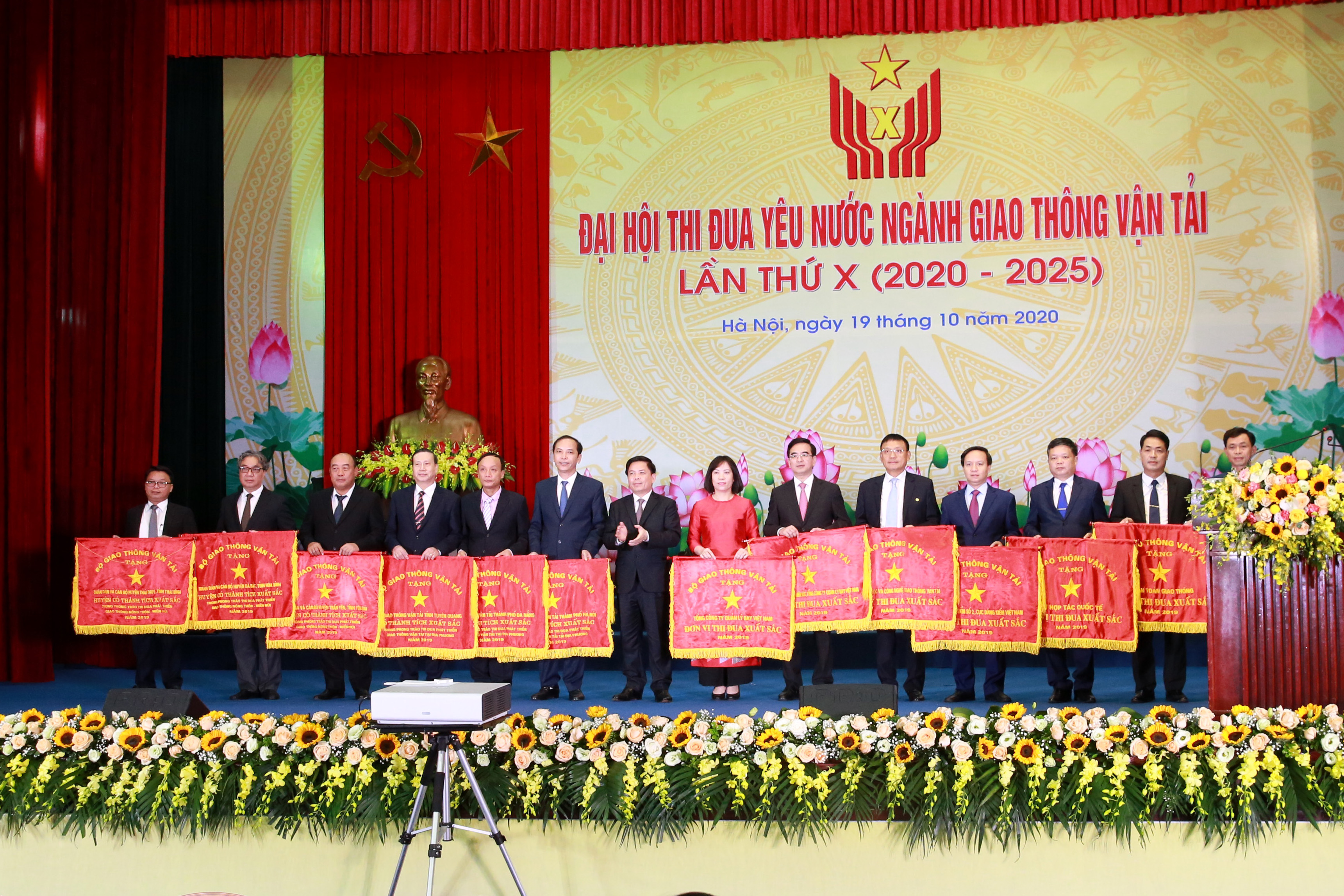 Tổng công ty Quản lý bay Việt Nam được biểu dương tại Đại hội Thi đua yêu nước ngành Giao thông vận tải